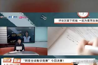 霍勒迪谈德里克-怀特：他做的许多贡献未被注意到